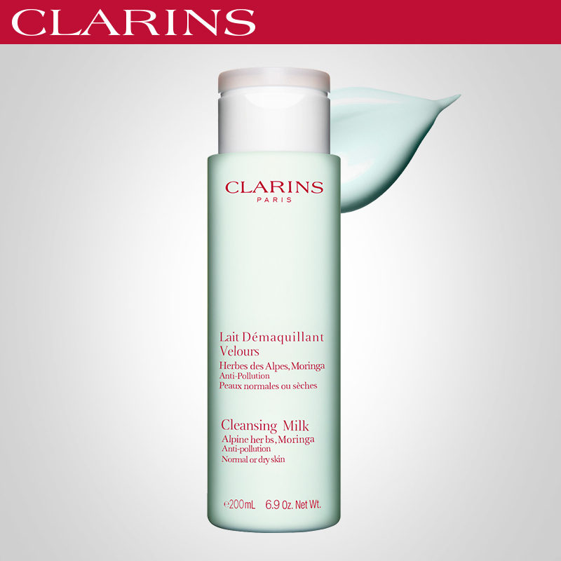 CLARINS 娇韵诗 基础清洁系列 温和清洁乳 200ml 