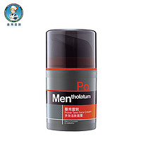 Mentholatum 曼秀雷敦 男士多效活肤面霜 50ml