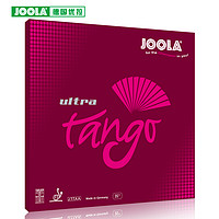 JOOLA 优拉 TANGO ULTRA 超探 乒乓球拍正胶套胶