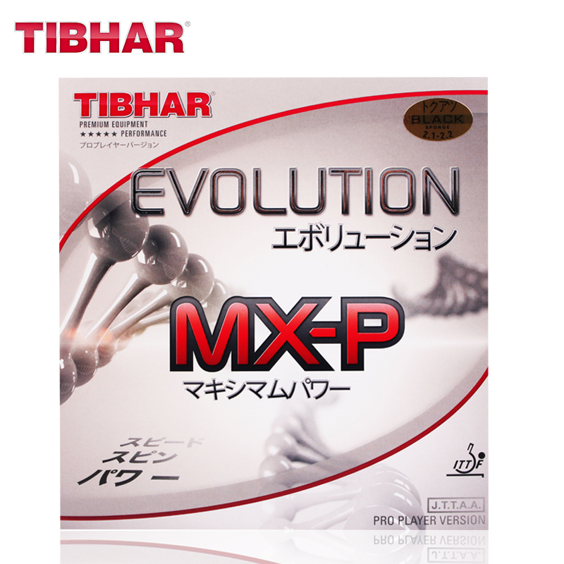 TIBHAR挺拔 EVOLUTION MX-P变革能量乒乓球套胶