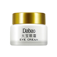 Dabao 大宝 眼霜 20g