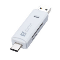 FB 沣标 OTG 9系 USB3.0高速读卡器 TypeC接口