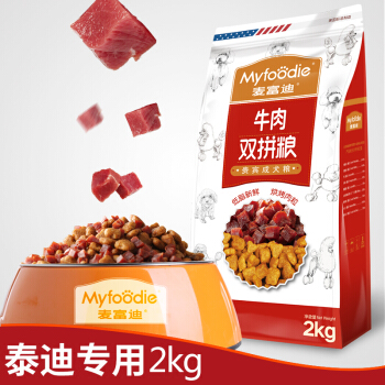 【京东超市】麦富迪(myfoodie)宠物狗粮 双料双拼成犬粮2kg 泰迪宠物