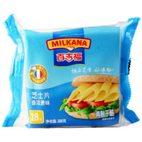不怕你羡慕,我一个月的早餐都不带重样的!