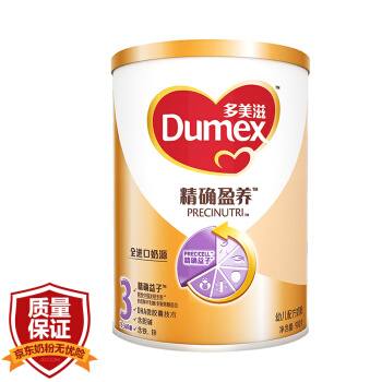 Dumex 多美滋 精确盈养 幼儿配方奶粉 3段 12-36个月 900g