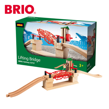 BRIO World 电动火车木制轨道拓展包 火车系列升降桥 33757