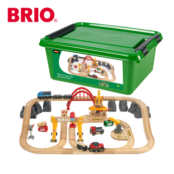BRIO 装卸套装 货运豪华级轨道套装33097