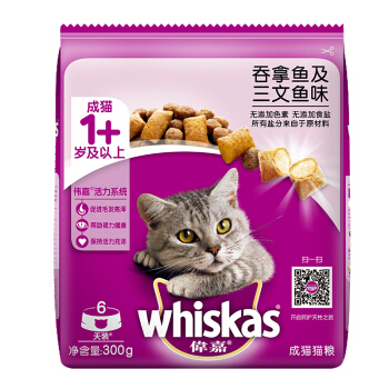 whiskas 伟嘉 吞拿鱼及三文鱼味 成猫粮