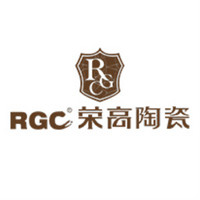RGC/荣高
