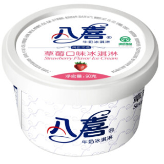 八喜草莓口味冰淇淋