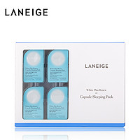 LANEIGE 兰芝 臻白修护睡眠面膜 3ml*16