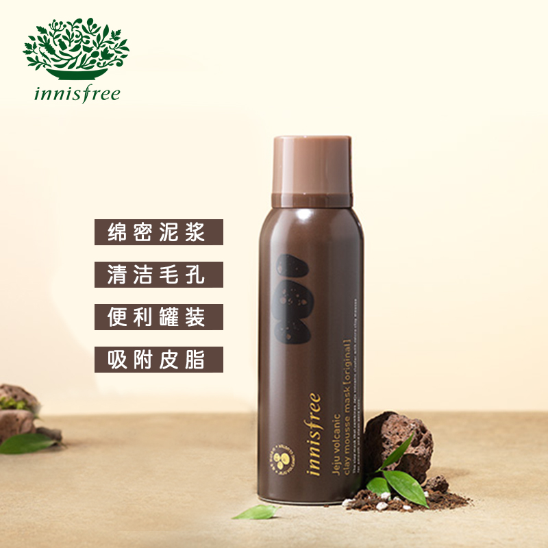 innisfree 悦诗风吟 火山岩泥毛孔清洁紧实慕斯面膜 100ml