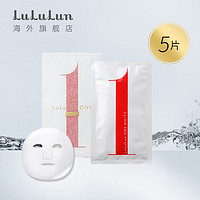 LuLuLun one white 嫩白提亮微分子面膜 5片