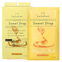 LuLuLun plus 新西兰产麦卢卡蜂蜜面膜 5片