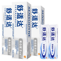 SENSODYNE 舒适达 抗敏感牙膏 护理套装（美白配方120g×3支+劲速护理25gx2支）