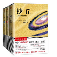 促销活动：亚马逊中国 一周Kindle特价书