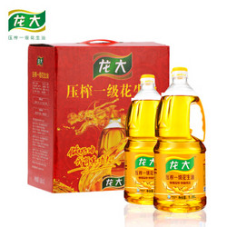 龙大 食用油 压榨一级 特香花生油 1.8l*2(礼盒) 新花生新鲜油