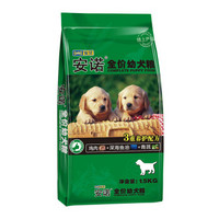 Auspice 安贝 安诺 3重养护配方 全犬种幼犬粮 1.5kg