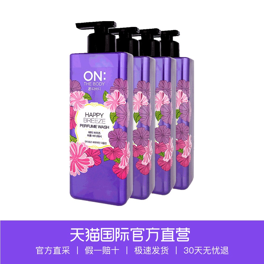 THE FACE SHOP 韩国LG ONTHEBODY安宝笛甜蜜恋爱香氛沐浴露500g*4留香女