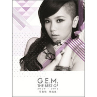邓紫棋：《The Best Of G.E.M. 2008-2012》精选辑（2CD）