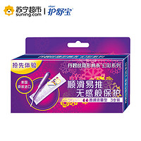 TAMPAX 丹碧丝 Radiant Plastic 幻彩系列 导管式 隐形卫生棉条 普通装 单盒装 3支