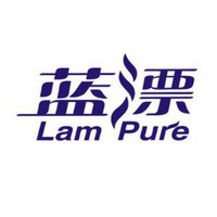 蓝漂 Lam Pure