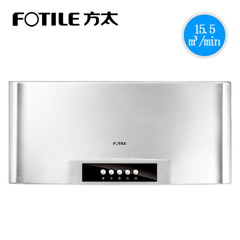  FOTILE/方太 CXW-175-SY09G 抽油烟机  银灰色