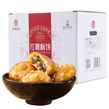 德辉 金华酥饼 红糖酥饼 400g