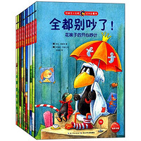 促销活动：亚马逊中国  图书超级品牌日 海豚传媒 精选童书 