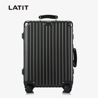 LATIT 8953K 商务铝框拉杆箱