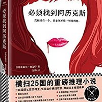 促销活动：亚马逊中国 一周Kindle特价书（3月11日）