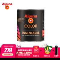 Alpina阿尔贝娜 恩蓓 内墙乳胶漆 墙面漆 可调色 1L