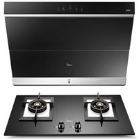 河北福利、历史新低：Midea 美的 CXW-260-DJ588R +JZT-Q590B 烟灶套装  +凑单品