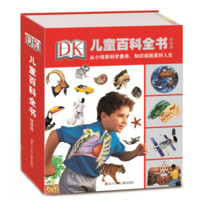 促销活动：京东  书香照世界 自营部分童书