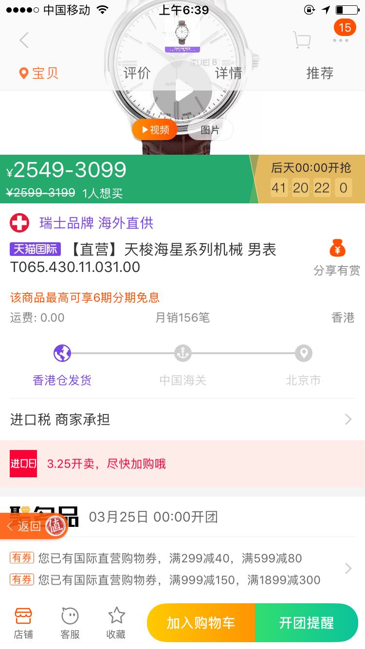 11.031.00