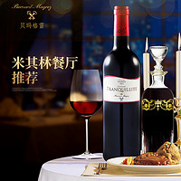 Bernard Magrez 贝马格雷 宁静庄园 赤霞珠干红葡萄酒 750ml