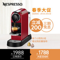 《选型号》No.10：唤醒活力每一天 Nespresso胶囊咖啡机