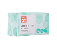 Goodbaby 好孩子 一次性使用酒精棉 50片 *14件