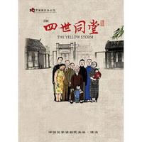 424生活旅行日：京东生活 电影/演唱会/舞台剧/话剧等好价汇总