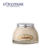 欧舒丹 LOCCITANE 欧舒丹 甜扁桃紧致磨砂膏 200ml