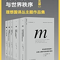 促销活动：亚马逊中国 一周Kindle特价书（5月6日）