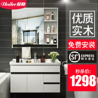 Uniler 联勒 简约卫浴柜镜柜套装组合 实木白 80厘米