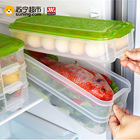 HAIXIN 海兴 冰箱保鲜盒1组3层 3深