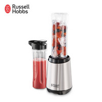 Russell Hobbs 领豪 23470-56C 榨汁机