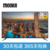 MOOKA 模卡 U58A5 58英寸 4K 液晶电视