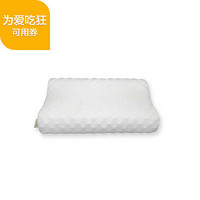 Perfect Pillow PT3CM 天然乳胶按摩波浪高低枕