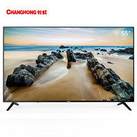 CHANGHONG 长虹 55A3U 4K液晶电视
