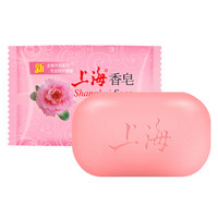 上海香皂 洁面沐浴皂