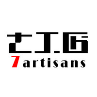 七工匠 7artisans