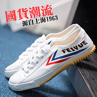 FEI YUE 飞跃经典款 501 中性运动鞋 43 白色 